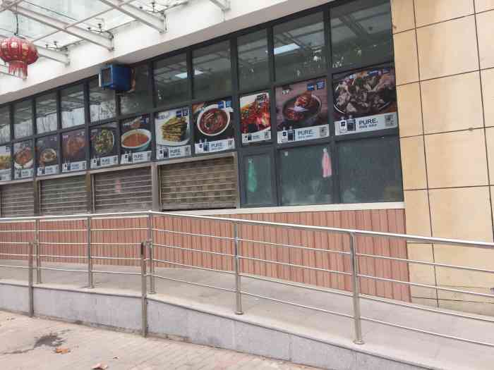 河南农业大学-教工餐厅-"河南农大教工餐厅位于农大老