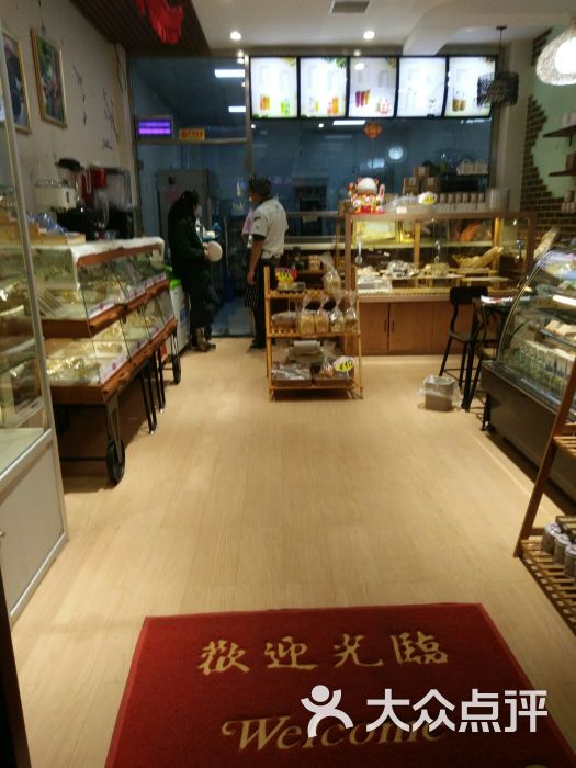 馨逸宝贝蛋糕店图片 - 第79张