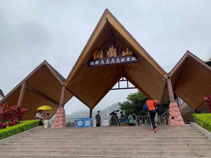 汕尾铜鼎山旅游风景区