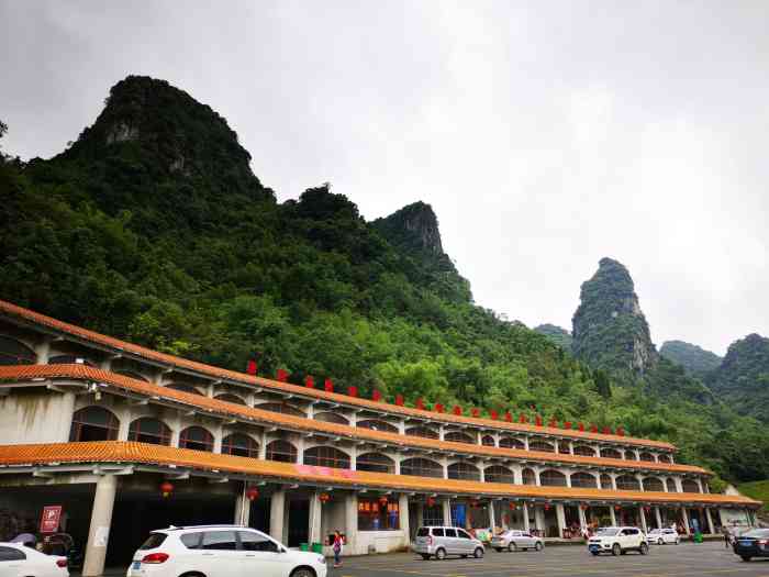 中国弄拉-"中国弄拉,在广西是一个很著名的景点,高山.