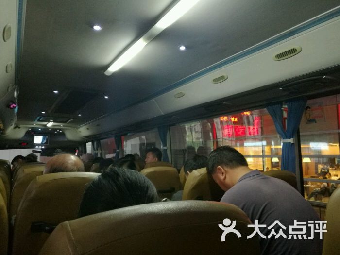 杭州萧山国际机场巴士售票处-图片-杭州生活服