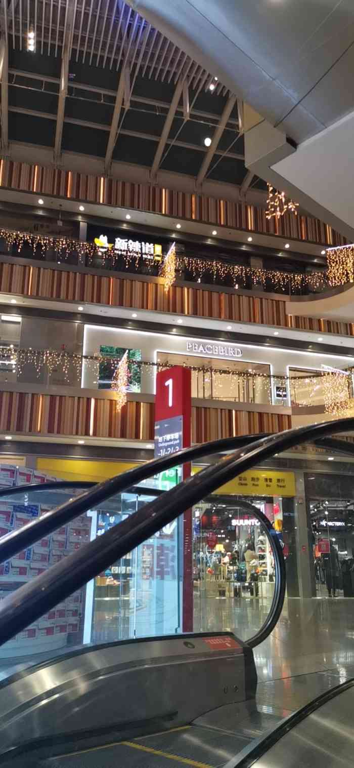 荟聚中心(西红门店)