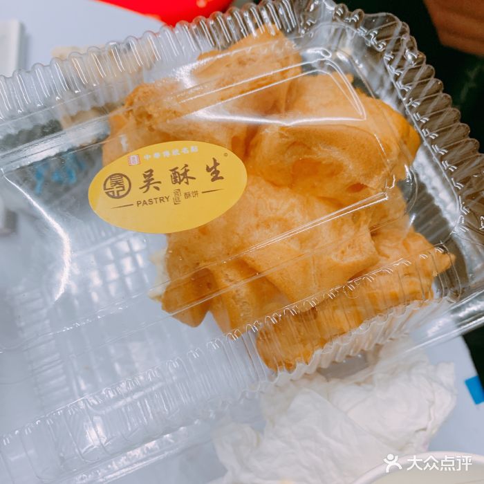 吴酥生宫廷酥饼图片