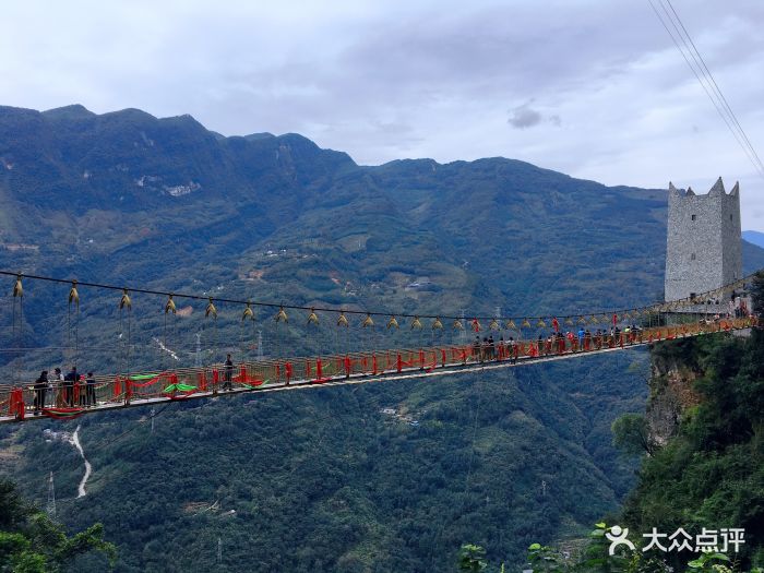 九皇山景区-图片-北川羌族自治县景点/周边游-大众点评网