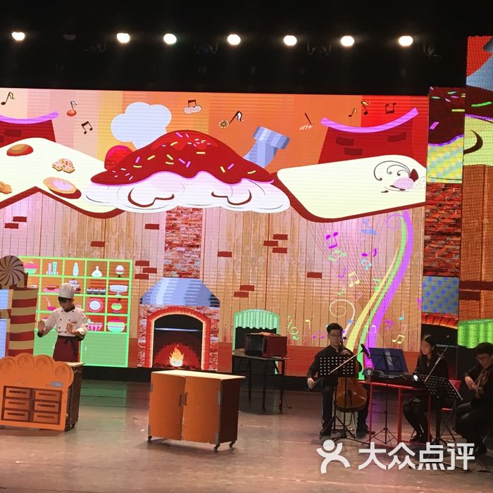 华夏未来剧场