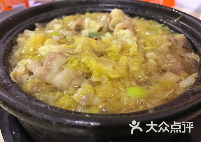 鑫缘砂锅饼店酸菜羊肉锅图片 第66张