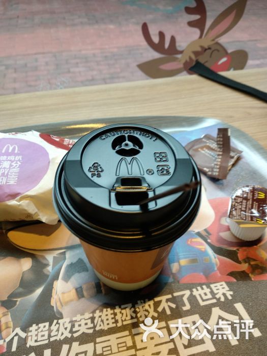 麦当劳(今日广场店)热咖啡图片 第3张
