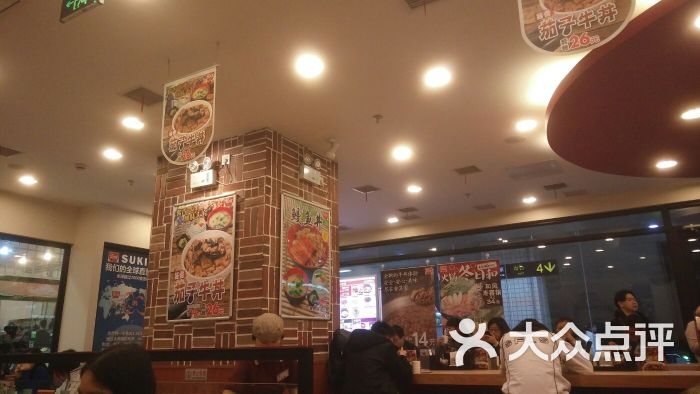 食其家(赤峰路店)-图片-上海美食-大众点评网
