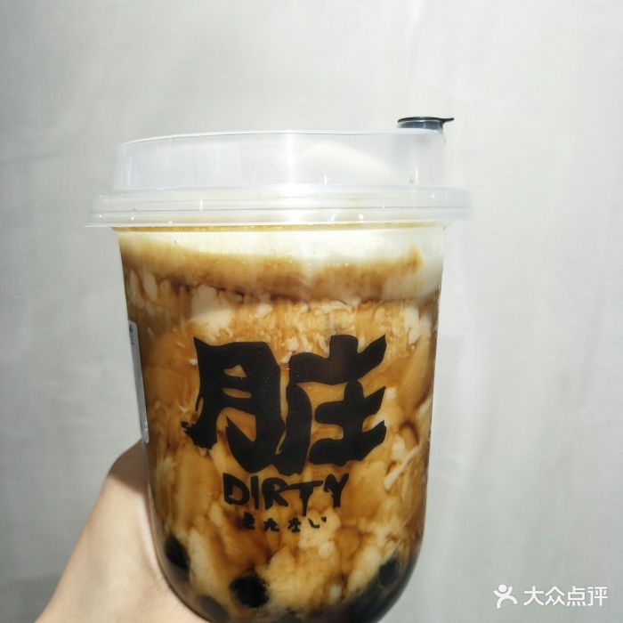 脏黑糖牛乳茶