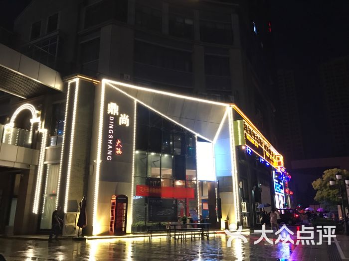 鼎尚国际火车主题火锅(佳源店)图片 - 第63张