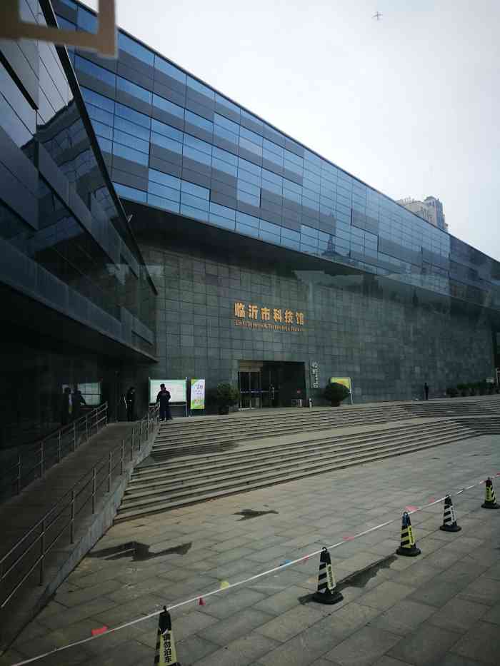 打分 临沂市科技馆跟规划展览馆在一起 外观挺大气哒