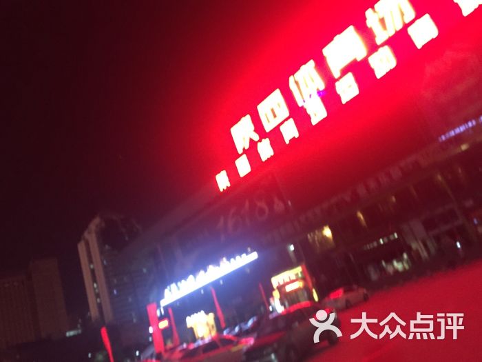 陕西体育场运动商城-图片-西安购物