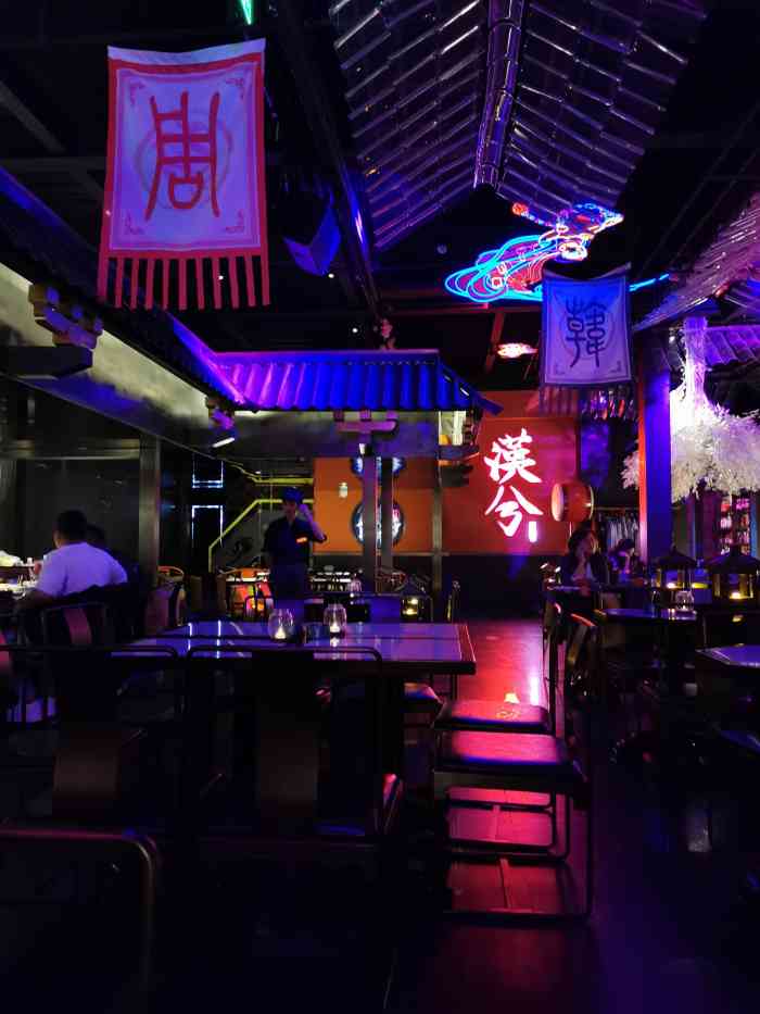 汉兮古风酒馆(保俶路店)