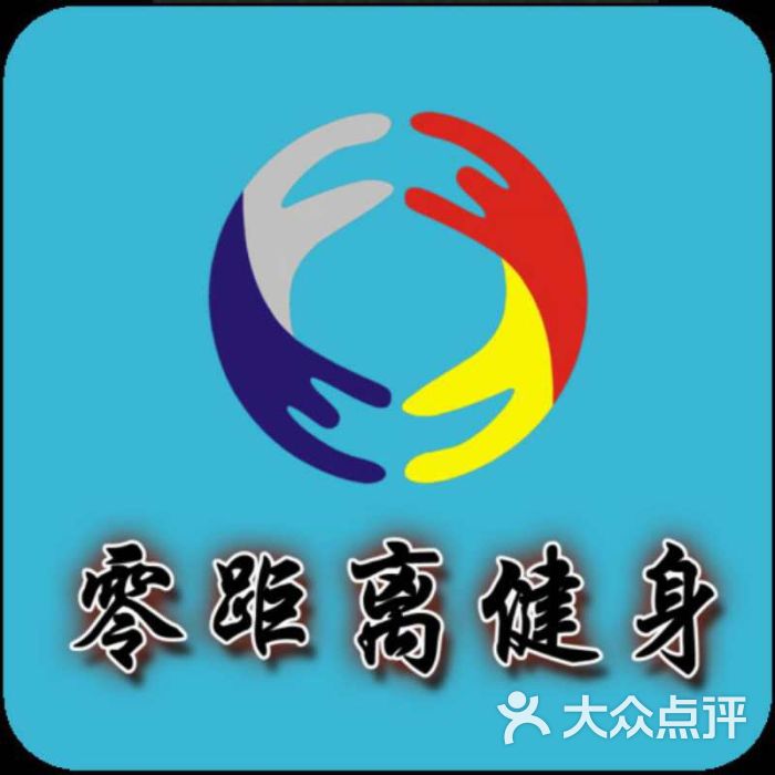 零距离游泳健身会籍蔡欢上传的图片