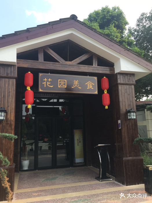 餐厅大门