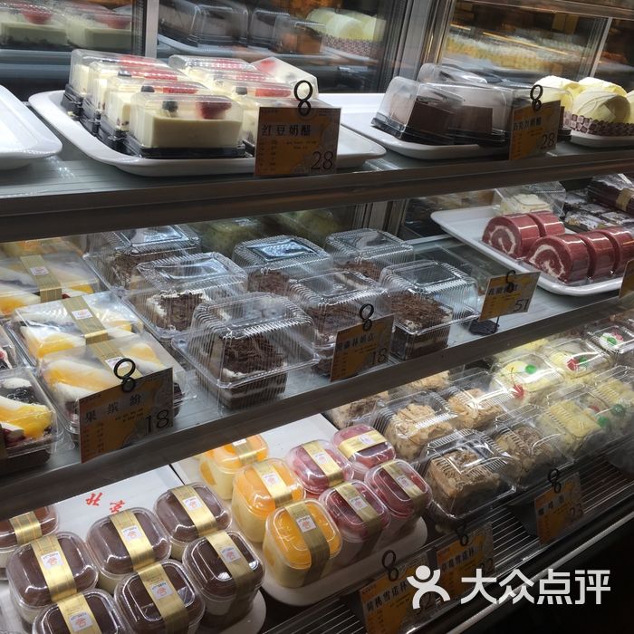 新侨三宝乐面包店