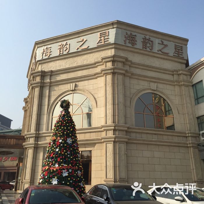 海韵之星邮轮水会的全部评价-南京-大众点评网