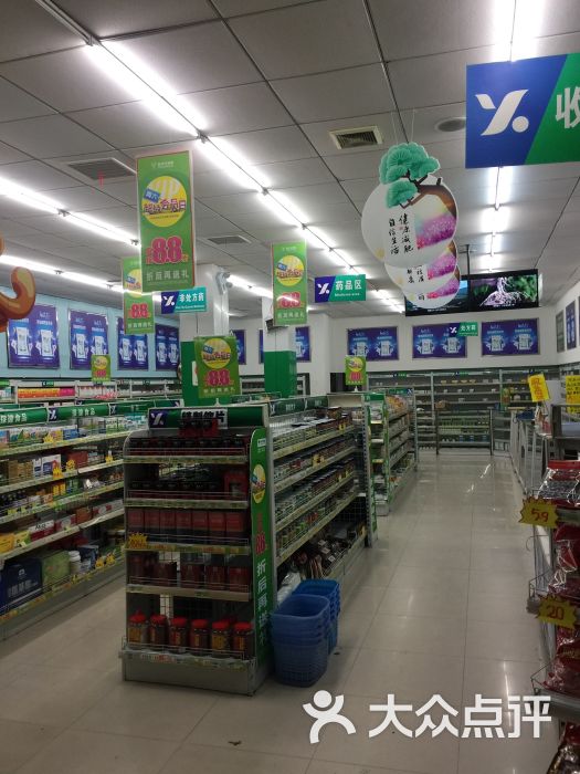 益丰大药房(梅川路店)图片 - 第3张