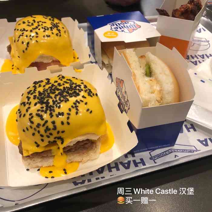 white castle白色城堡迷你汉堡(长宁来福士店)