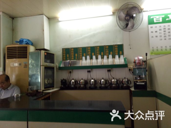 百草凉茶店-图片-珠海休闲娱乐