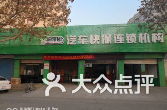 保定驾校排名_保定高碑店新春驾校(2)