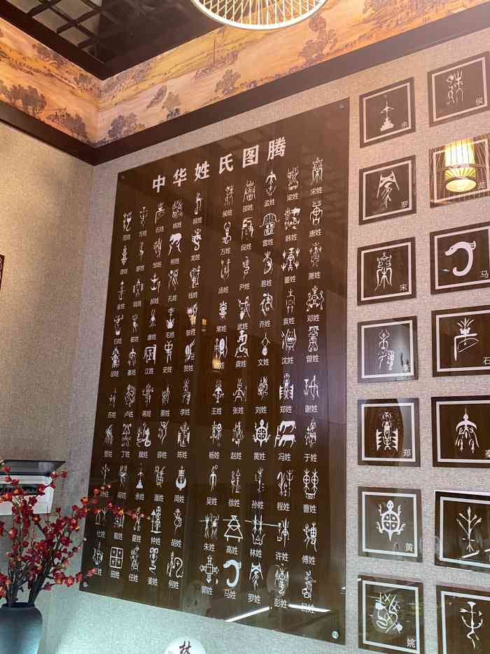宝善宫教育博物馆-"说是博物馆,还是有消费的,可以买