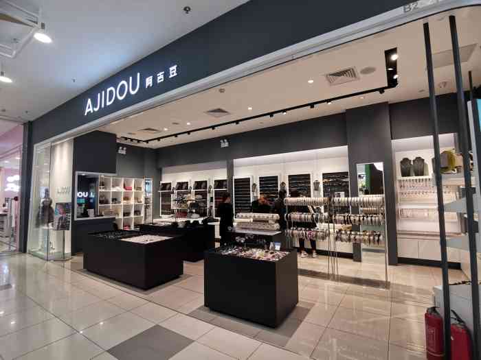 ajidou阿吉豆(银座mall店)-"ajidou阿吉豆门店在东直门外大街东方.