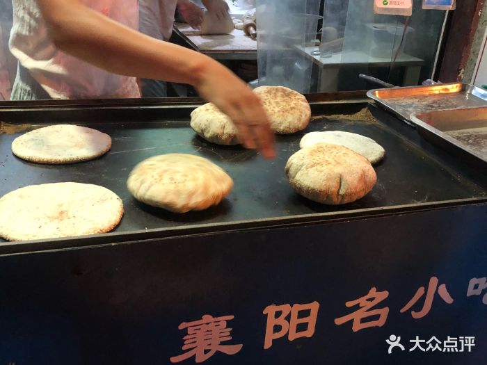 昭明李记红糖饼(北街店)-图片-襄阳美食-大众点评网