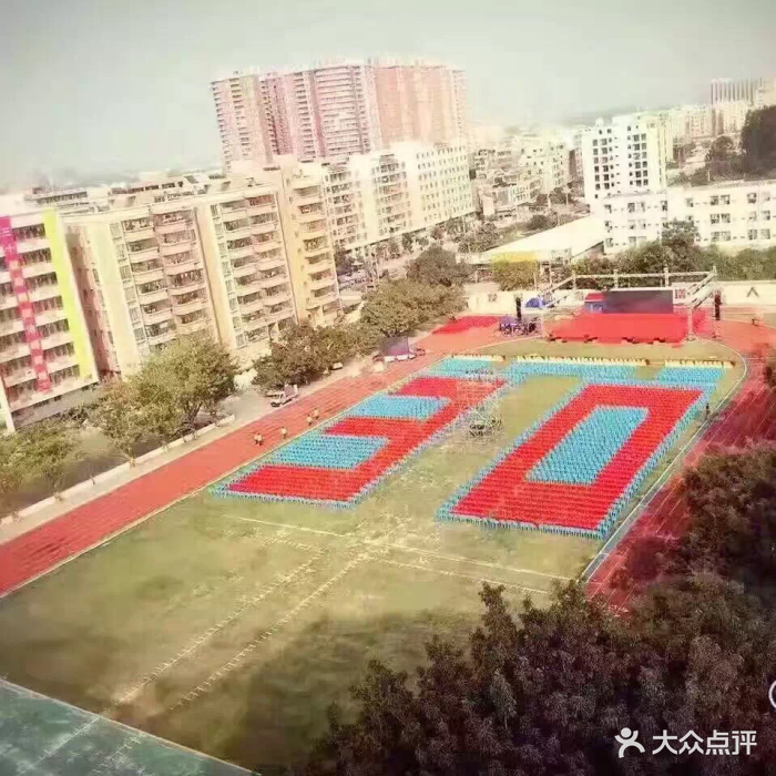 电海中学-图片-电白区学习培训-大众点评网