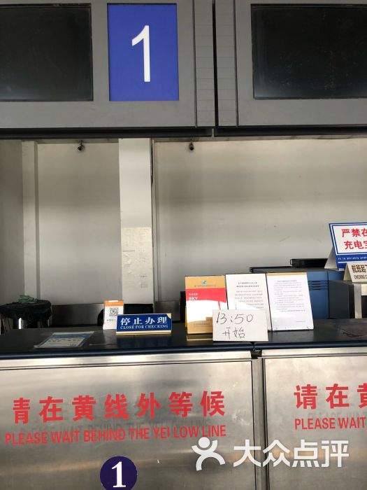 连云港白塔埠机场图片 - 第2张