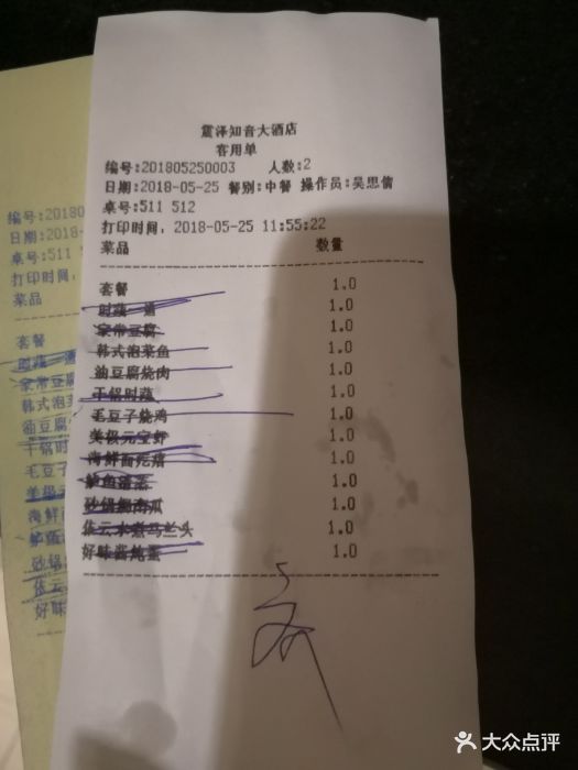 知音海鲜大酒店(震泽店)-图片-吴江美食-大众点评网