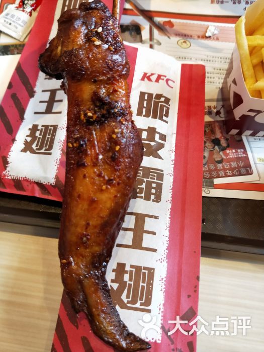 肯德基(中鸿店)脆皮霸王翅图片 - 第8张