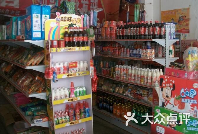 副食品超市店内环境图片 - 第1张