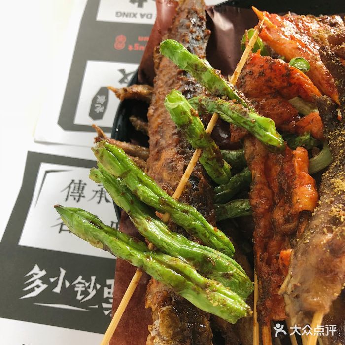 小城八月(下沙店)炸豆角图片 - 第207张