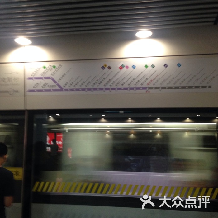 海伦路地铁站