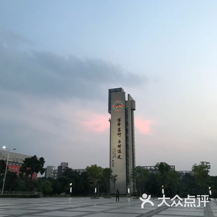 广州大学(大学城校区)图片 - 第2张