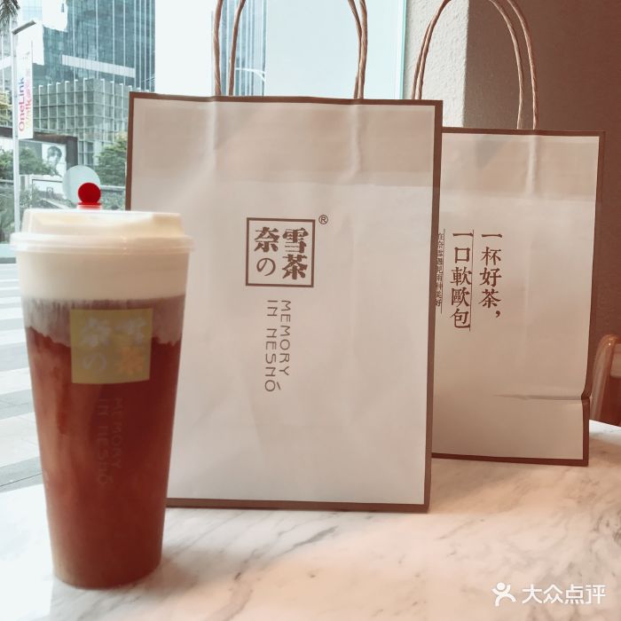 奈雪の茶(万菱汇店)芝士奶盖金色山脉图片 - 第8992张