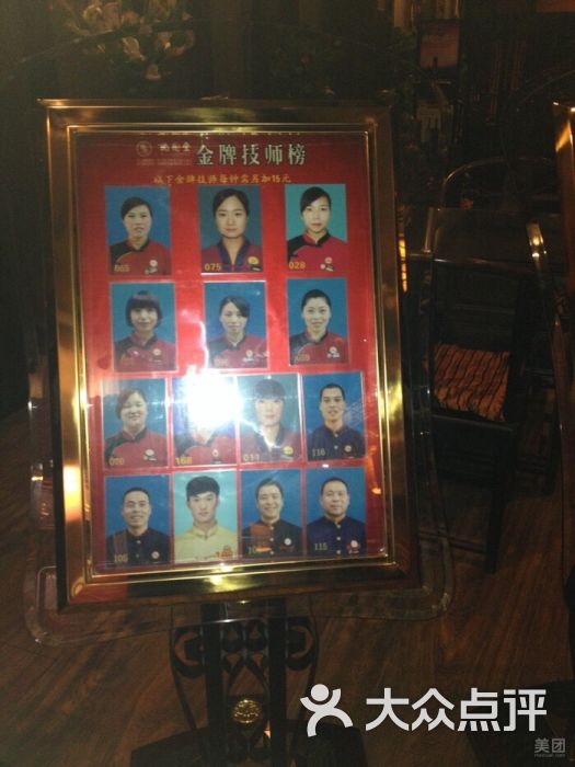 沈园堂养生馆(国际摩尔城店)图片 - 第1张