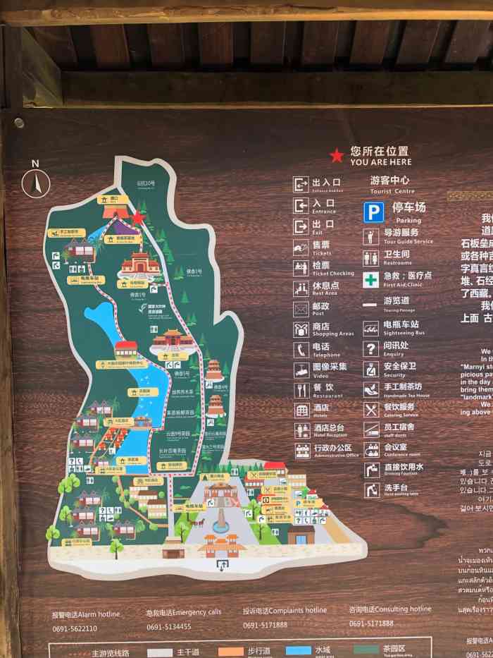 大益庄园-"走进大益茶庄园,感受茶马古道,当一回采茶.