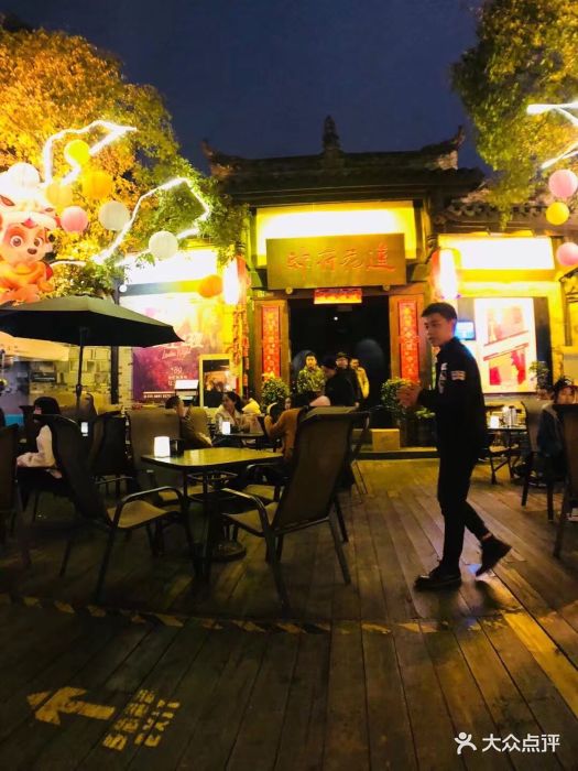 莲花府邸音乐餐酒吧-图片-成都休闲娱乐-大众点评网