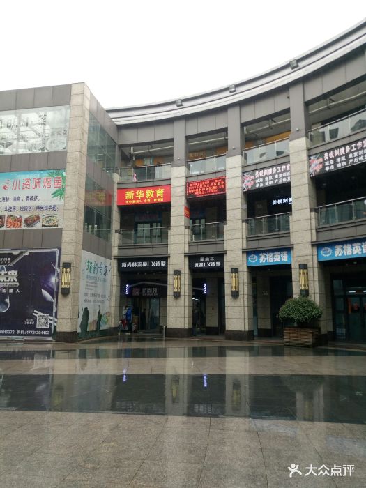 北蔡休闲广场图片