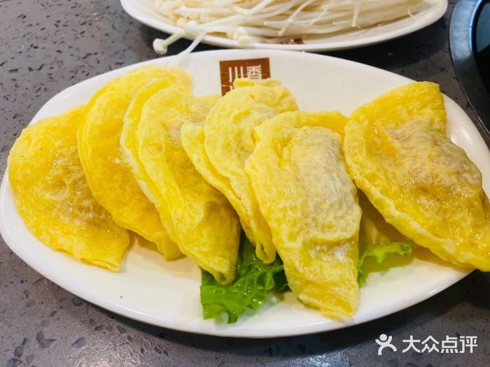 川香麻辣火锅(杨柳青路店)蛋饺图片