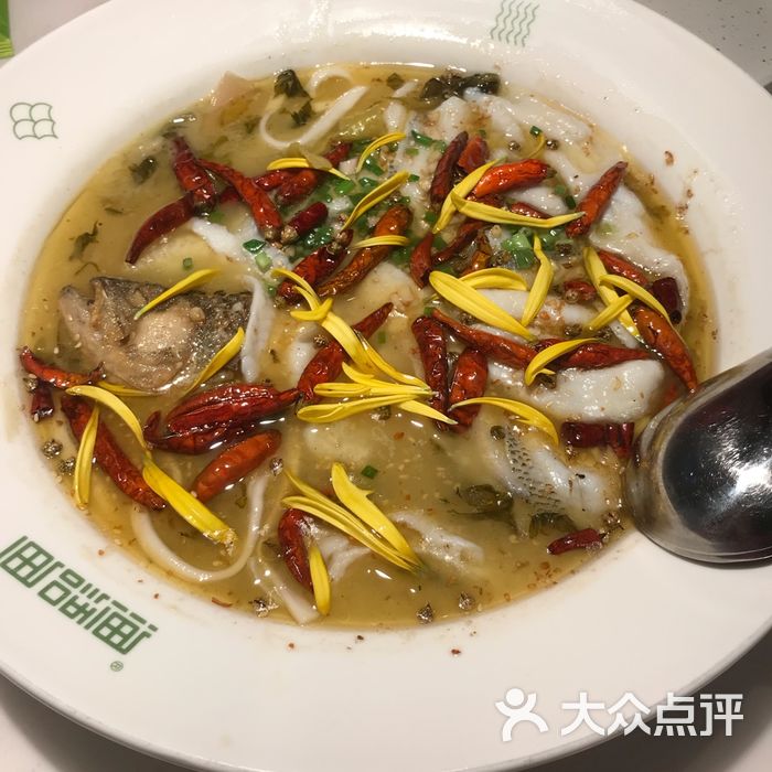 渔语鱼酸菜鱼专门店