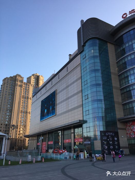 远大购物中心(群力店-图片-哈尔滨购物-大众点评网