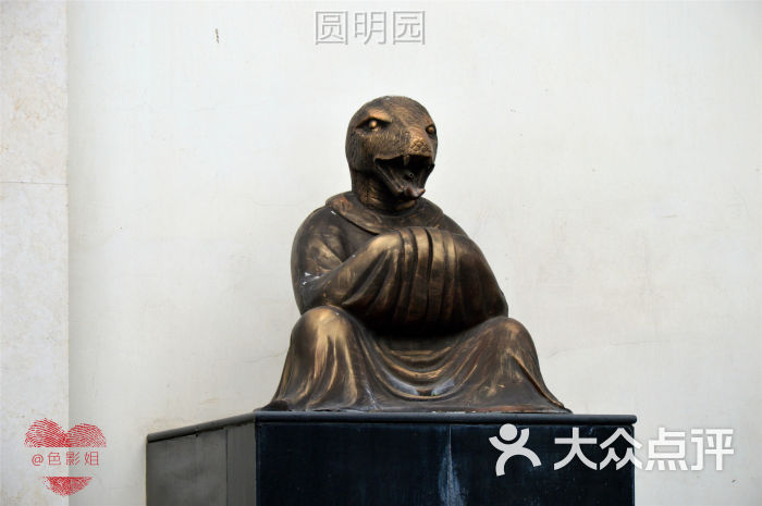 圆明园展览馆十二生肖图片 - 第5张