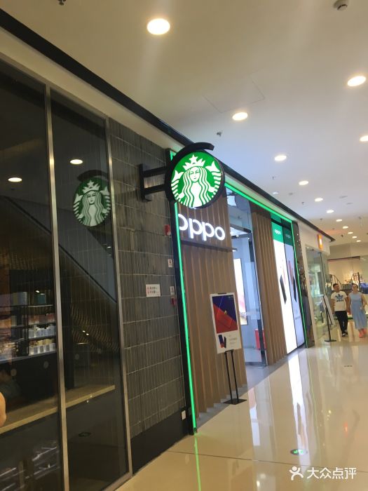 星巴克(常熟万达店)图片