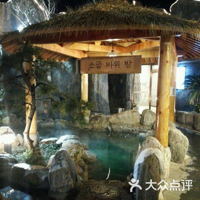 景御温泉汇-图片-上海休闲娱乐-大众点评网