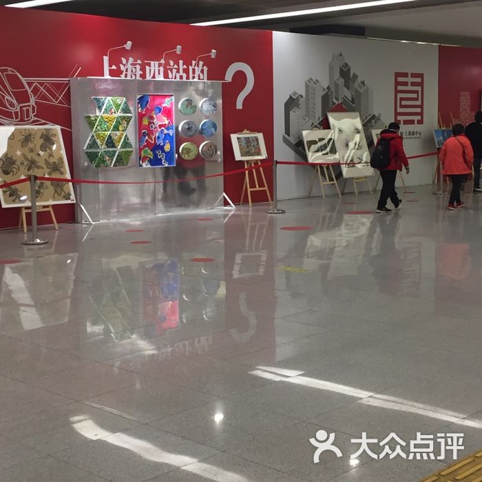 上海西站地铁站