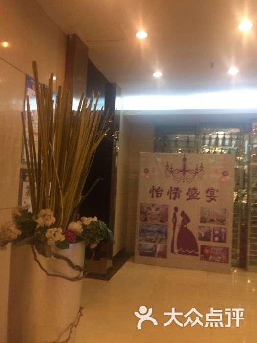 怡情楼海鲜巨无霸(宁夏路店)-图片-青岛美食-大众点评网