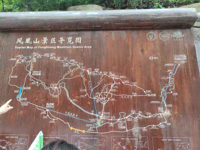 凤凰山经典线路五星推荐